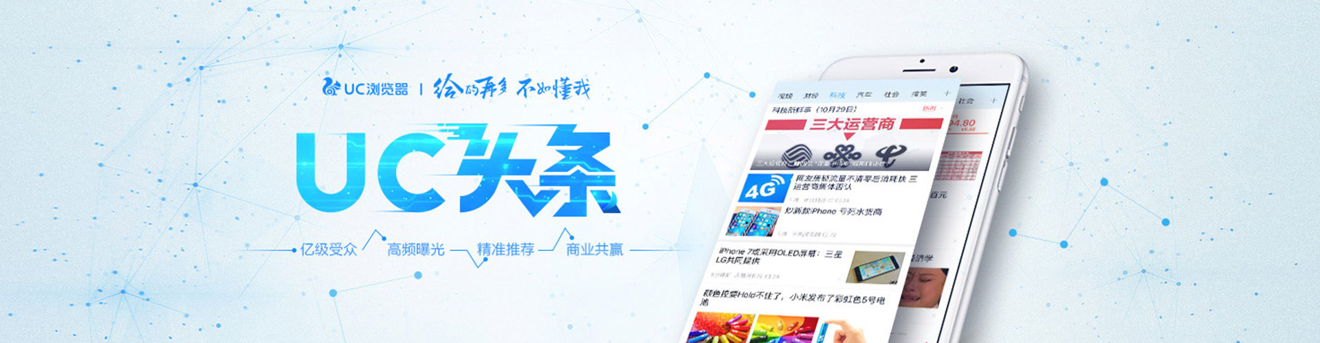 百色百度竞价代理